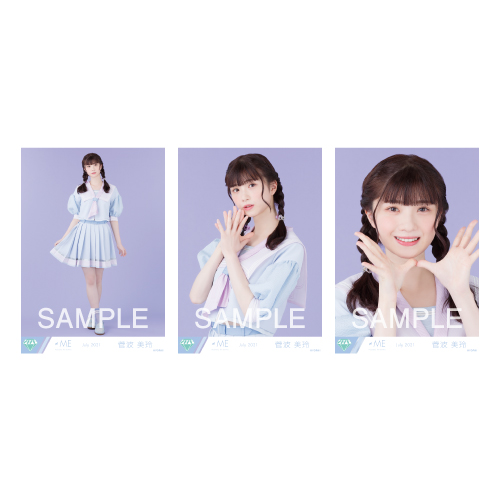 生写真セット(「君はこの夏、恋をする」衣装)