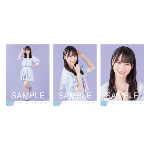 生写真セット(「君はこの夏、恋をする」衣装)