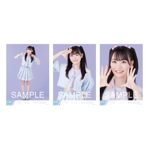 生写真セット(「君はこの夏、恋をする」衣装)