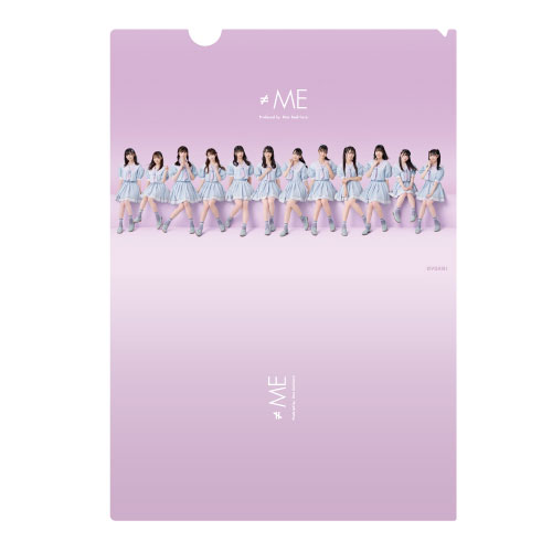 「君はこの夏、恋をする」クリアファイル