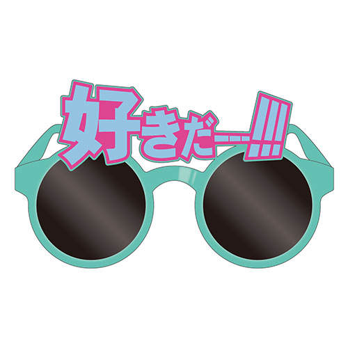 【通常配送】3周年記念サングラス