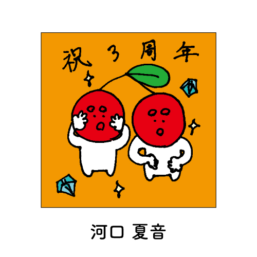 商品詳細ページ | ≠ME OFFICIAL SHOP | 【通常配送】3周年記念