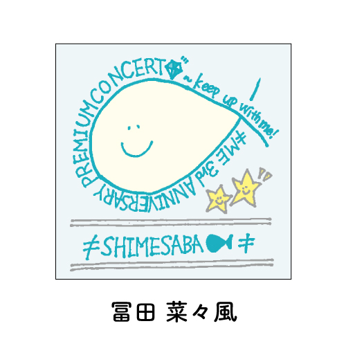【通常配送】3周年記念ランダムステッカー