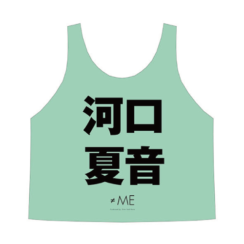 【会場受取】≠ME 公式ビブス2022 河口 夏音