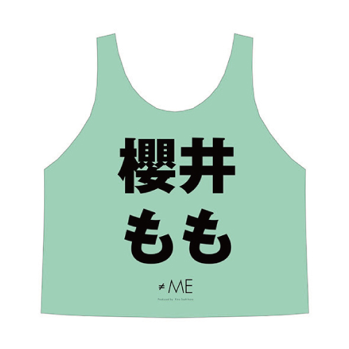 【通常配送】≠ME 公式ビブス2022
