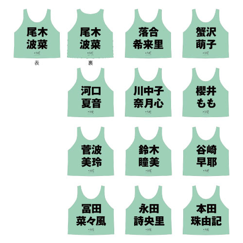 【通常配送】≠ME 公式ビブス2022