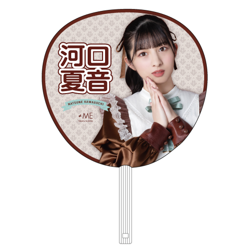 【会場受取】3周年記念個別ビッグうちわ