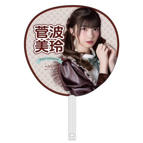 【会場受取】3周年記念個別ビッグうちわ