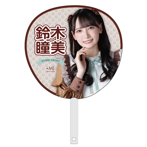 【会場受取】3周年記念個別ビッグうちわ