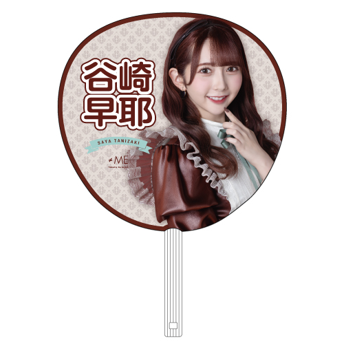 【会場受取】3周年記念個別ビッグうちわ