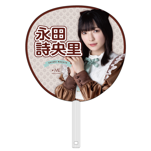 【会場受取】3周年記念個別ビッグうちわ