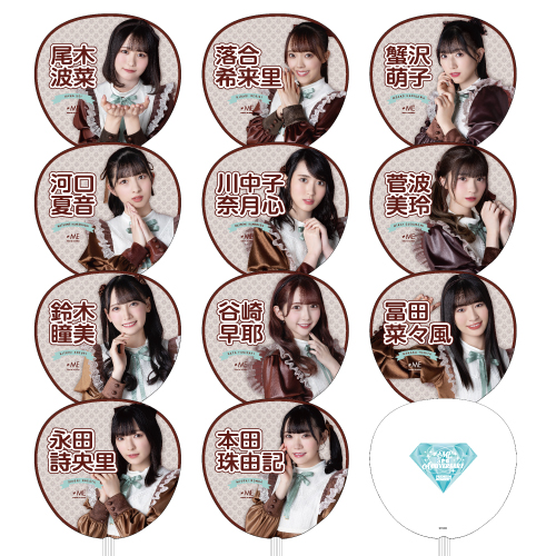 【通常配送】3周年記念個別ビッグうちわ