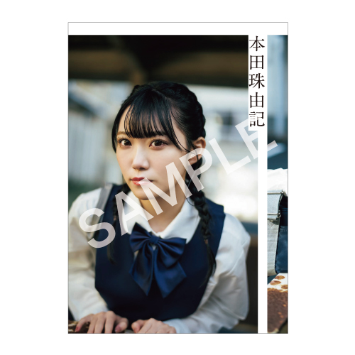 【通常配送】≠ME 3rd Anniversary Photobook