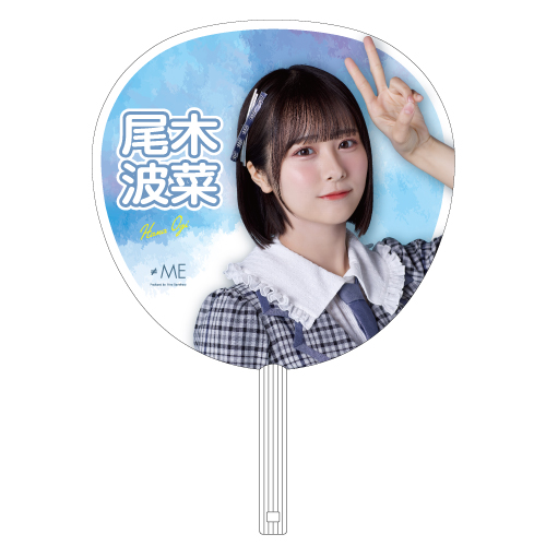 全国ツアー2022 個別ビッグうちわ