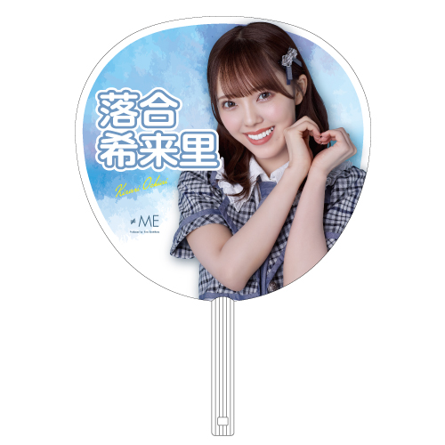 全国ツアー2022 個別ビッグうちわ