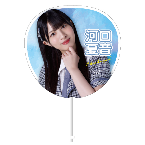 全国ツアー2022 個別ビッグうちわ