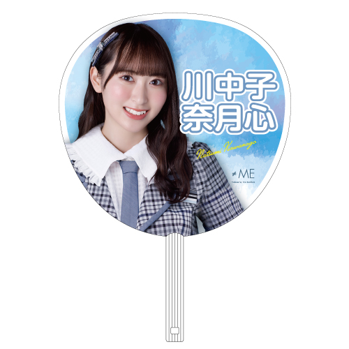 全国ツアー2022 個別ビッグうちわ