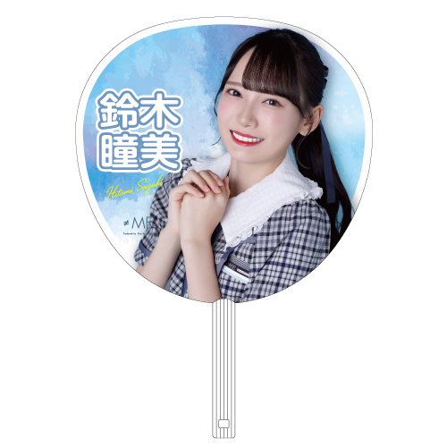 全国ツアー2022 個別ビッグうちわ