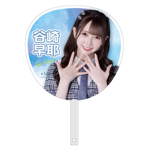 全国ツアー2022 個別ビッグうちわ