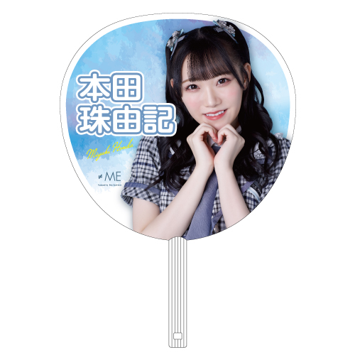 全国ツアー2022 個別ビッグうちわ