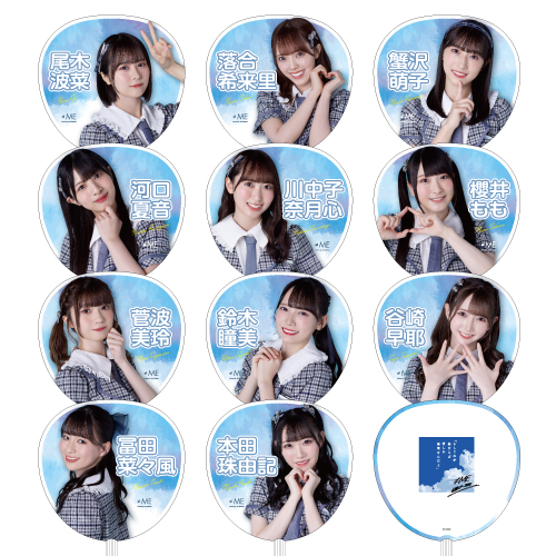 全国ツアー2022 個別ビッグうちわ