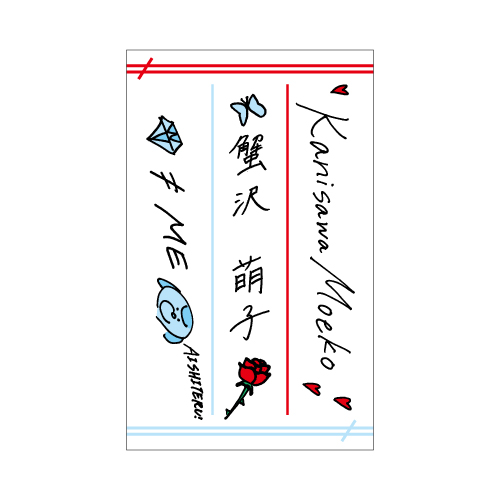 個別ペンライトフィルム