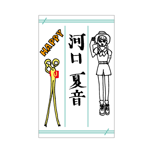 個別ペンライトフィルム