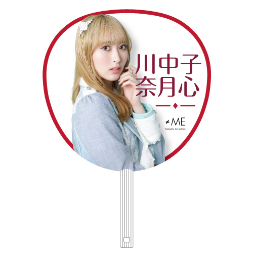 全国ツアー2023  個別ビッグうちわ