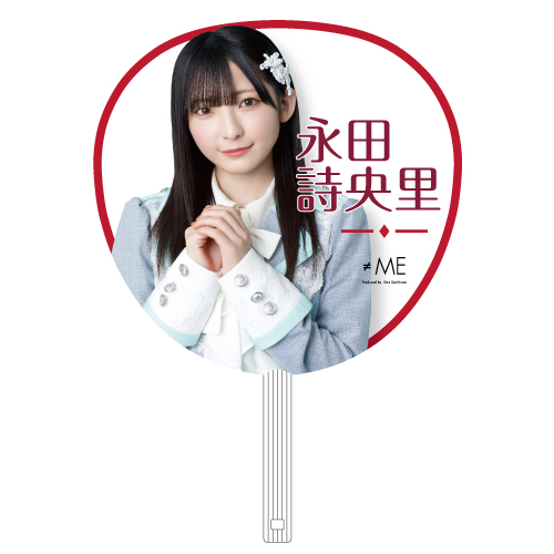 全国ツアー2023  個別ビッグうちわ