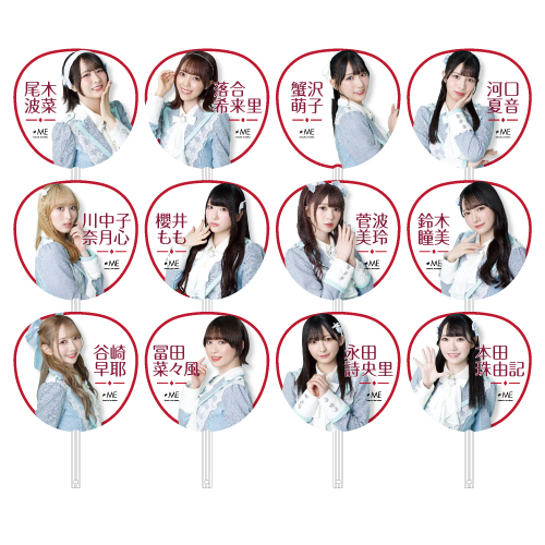 全国ツアー2023  個別ビッグうちわ