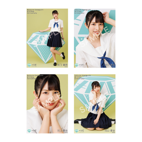 商品詳細ページ | ≠ME OFFICIAL SHOP | 河口夏音生誕記念生写真セット