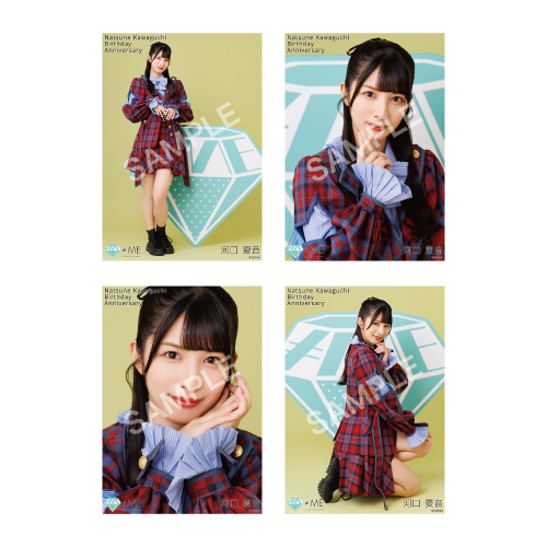 河口夏音生誕記念生写真セット