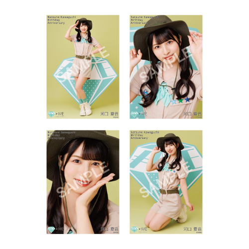 商品詳細ページ | ≠ME OFFICIAL SHOP | 河口夏音生誕記念生写真セット