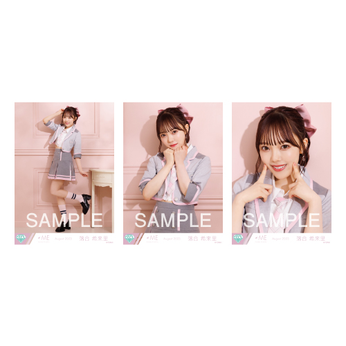 生写真セット(「想わせぶりっこ」歌唱衣装)