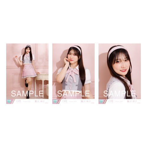 生写真セット(「想わせぶりっこ」歌唱衣装)