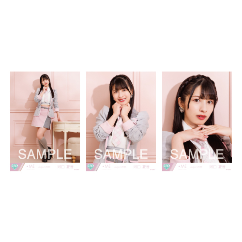 生写真セット(「想わせぶりっこ」歌唱衣装)