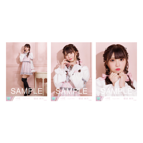 生写真セット(「想わせぶりっこ」歌唱衣装)