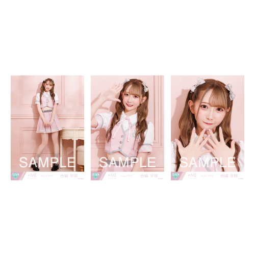 生写真セット(「想わせぶりっこ」歌唱衣装)