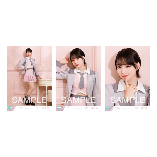 生写真セット(「想わせぶりっこ」歌唱衣装)