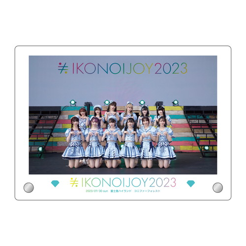 イコノイジョイ2023@富士急ハイランド コニファーフォレスト　アクリルフォトプレート（7/30）