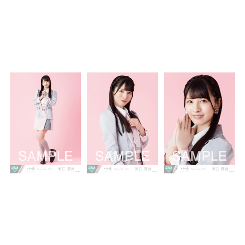 生写真セット(「想わせぶりっこ」歌唱衣装②)
