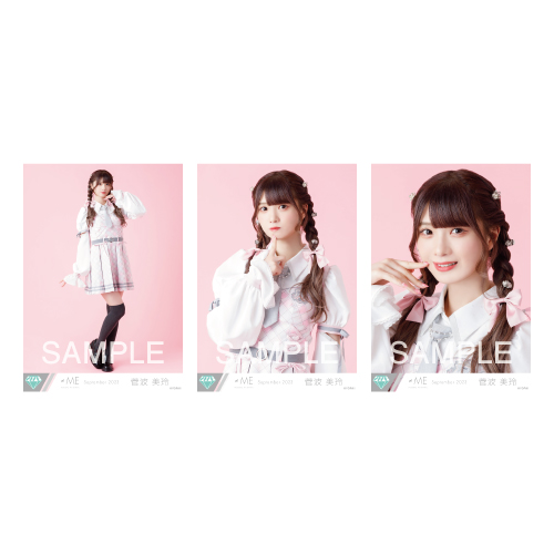 生写真セット(「想わせぶりっこ」歌唱衣装②)