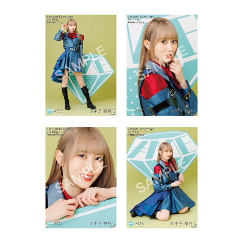 商品詳細ページ | ≠ME OFFICIAL SHOP | 川中子奈月心生誕記念生写真セット