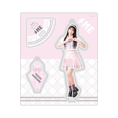 アクリルスタンドキーホルダー（「想わせぶりっこ」衣装）