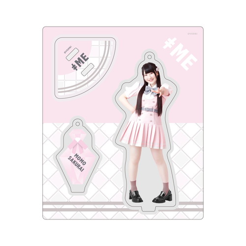 アクリルスタンドキーホルダー（「想わせぶりっこ」衣装）