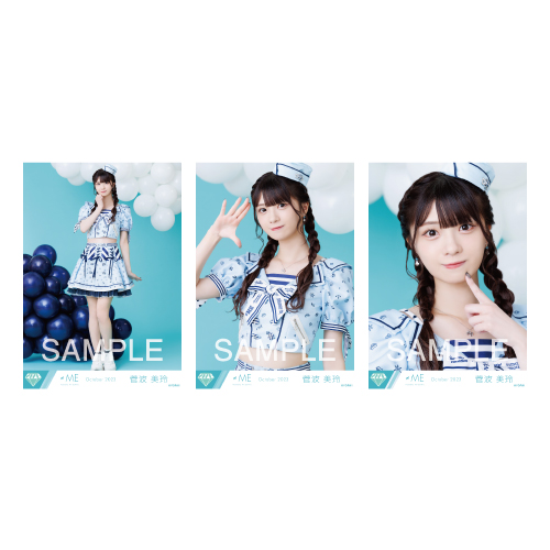 商品詳細ページ | ≠ME OFFICIAL SHOP | 生写真セット