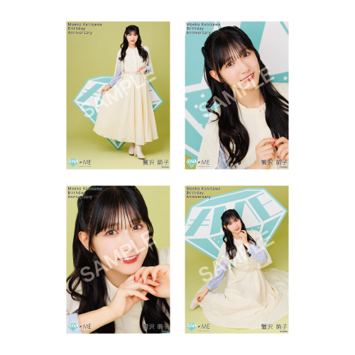 商品詳細ページ | ≠ME OFFICIAL SHOP | 蟹沢萌子生誕記念生写真セット