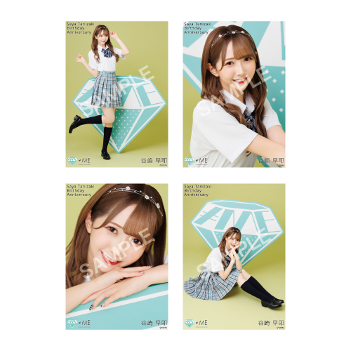 商品詳細ページ | ≠ME OFFICIAL SHOP | 谷崎早耶生誕記念生写真セット