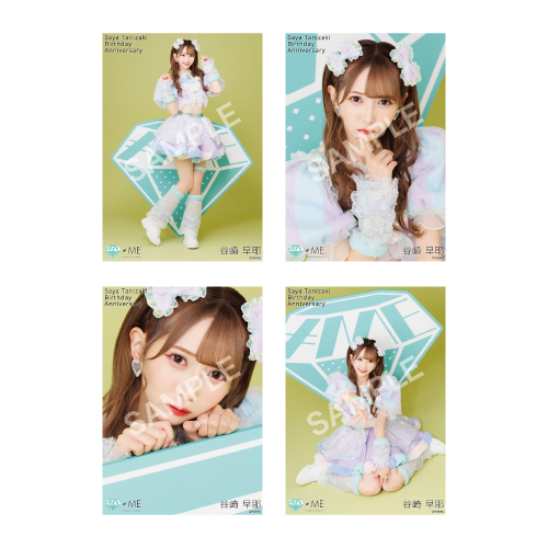 商品詳細ページ | ≠ME OFFICIAL SHOP | 谷崎早耶生誕記念生写真セット