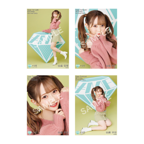 商品詳細ページ | ≠ME OFFICIAL SHOP | 谷崎早耶生誕記念生写真セット